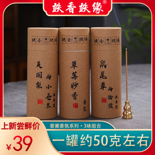 ��ݮ��������⾳����Ѭ���҃ȼ��ÔU���l����޹���ϵ�ж̾���ζ