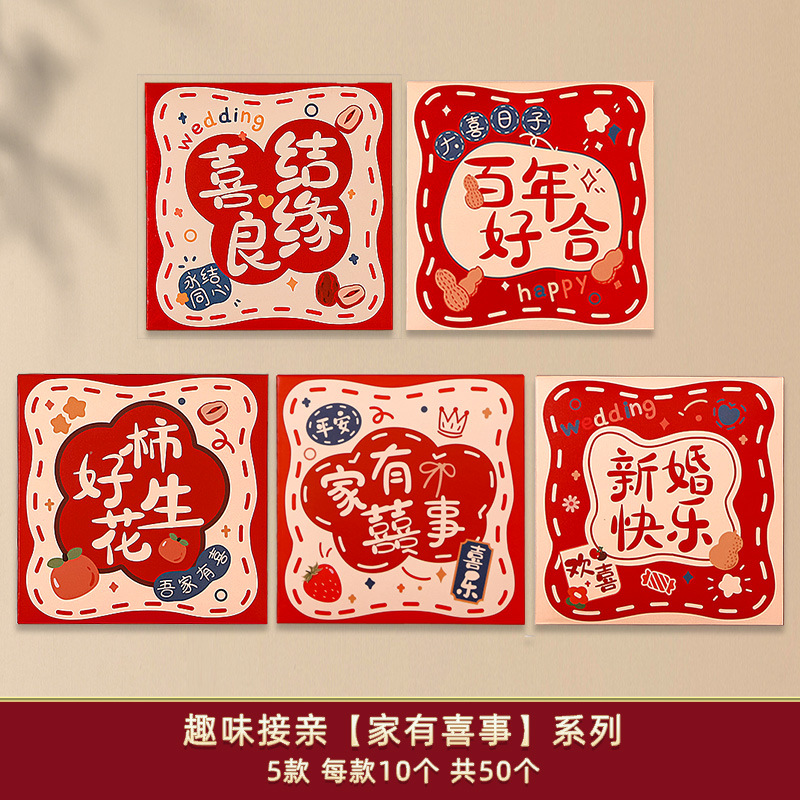 행복한 가족 이벤트 [50종] 총 5가지 스타일