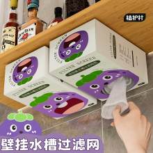 һ���ԏN��ˮ�������^�V�Wˮ��ˮ��ϴ��۵�©©�Wϴ����ʣ�˳�