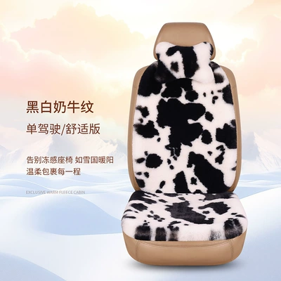 Seat cushion, seat cover: Cushion Warm Driver and Passenger - black-and-white-cow-pattern-1-seat-1-backrest-1-neck-pillow