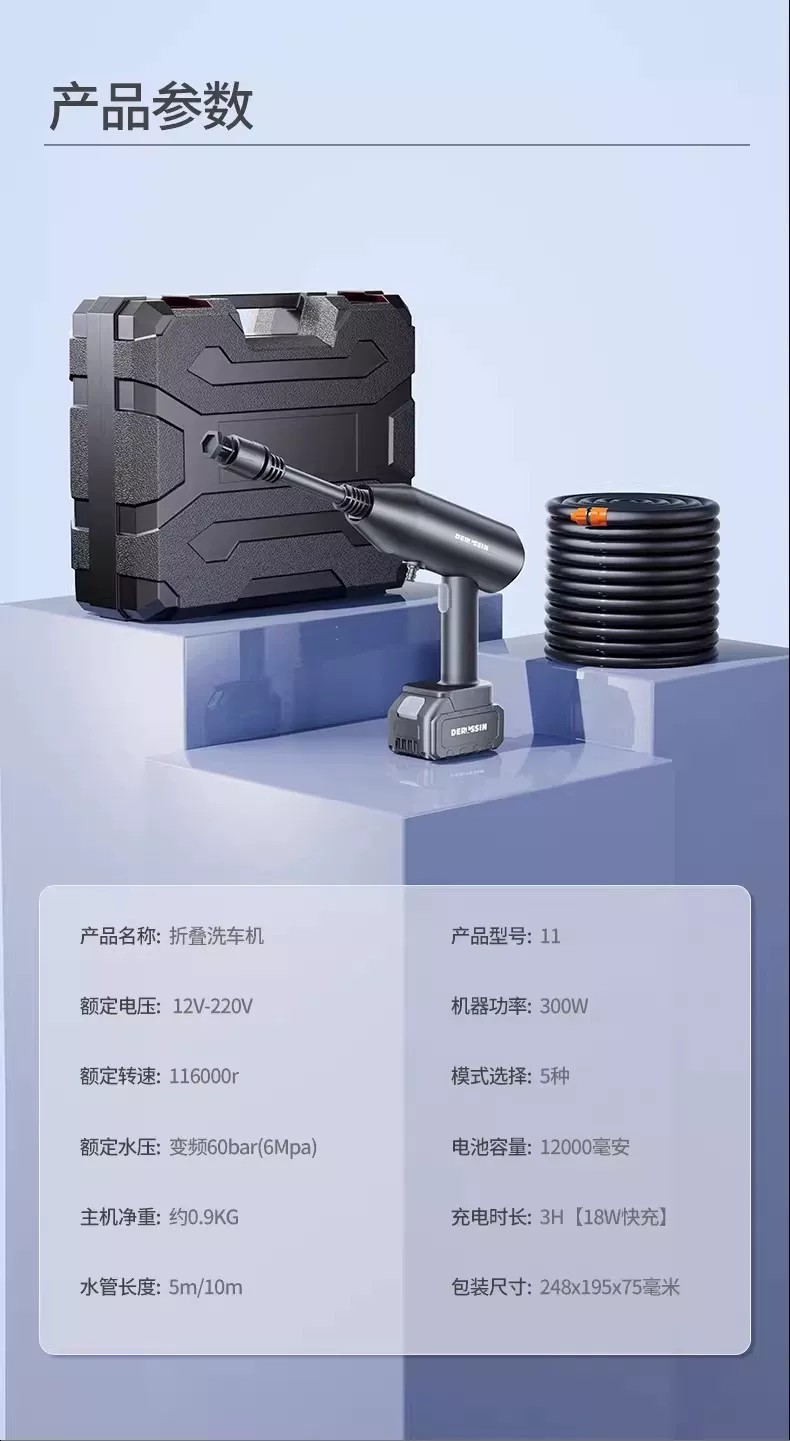 New wireless car washer, high-pressure water spray gun for car washing, high-strength pressure, high-power, supercharged electric tool for home use