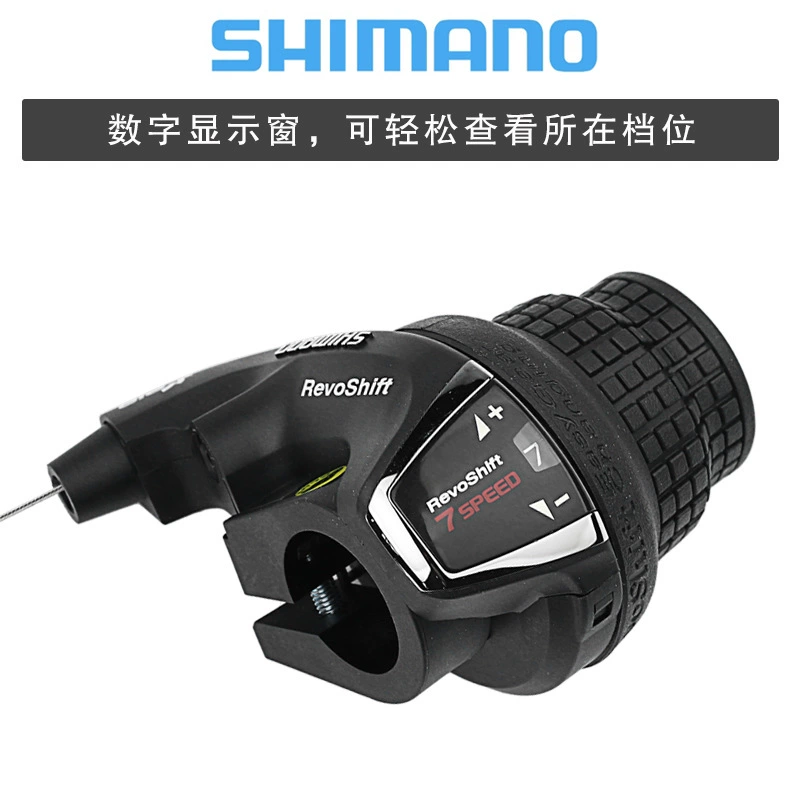  grip shift (Shimano) RS25/RS35/RS45, переключатель скоростей twist 6–8, правый/левый варианты