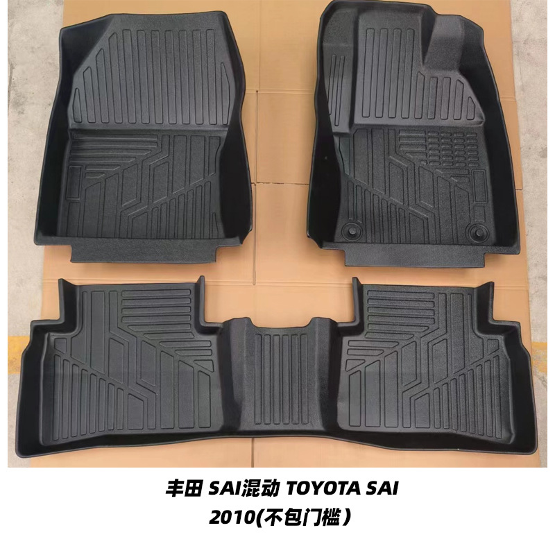 Aplicable a la serie de TOYOTA transfronteriza TOYOTA serie de automóviles especiales cojín de automóviles TPE cojín de automóviles personalizado