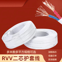 ��ȼ��ɫRVVB��о�o�׾����˶�ƽ��������|��ܛ��һ�����l