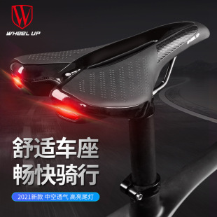 wheel up bicycle seat cushion mountain bike silicone Saddle Road bike seat cushion with tail light riding equipment