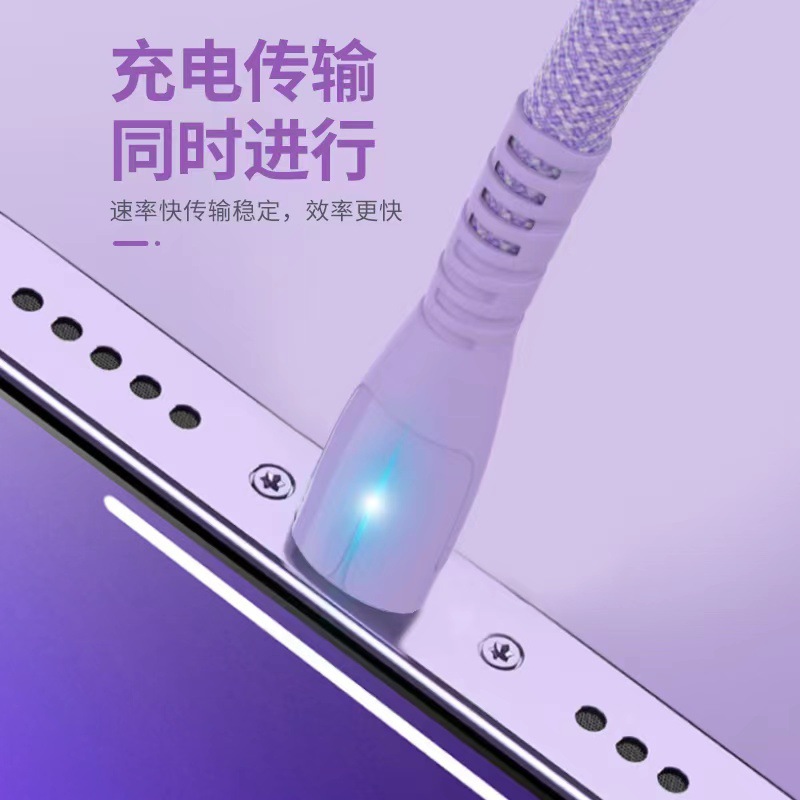 3A wholesale cross-border new model with indicator light fast charging QC3.0 charging cable, nylon braided USB mobile phone data cable pic 2
