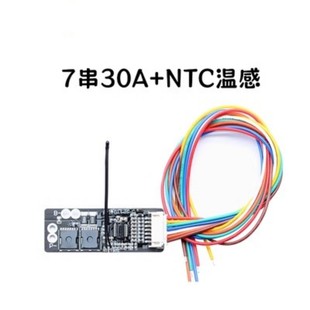6/7 series of ternary lithium battery 30A protection board model vacuum cleaner moped car washing machine electric batch electric drill energy storage