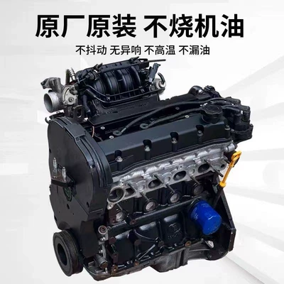 Engine assembly Chevrolet Lovo, Cruze, Epica
