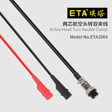 ����ETA2064��������о����ͷת˫�����͸�ѹ����50ŷķ������