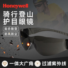 霍尼韦尔S99101护目镜防雾防尘风沙工业劳保骑行防冲击防飞溅眼镜
