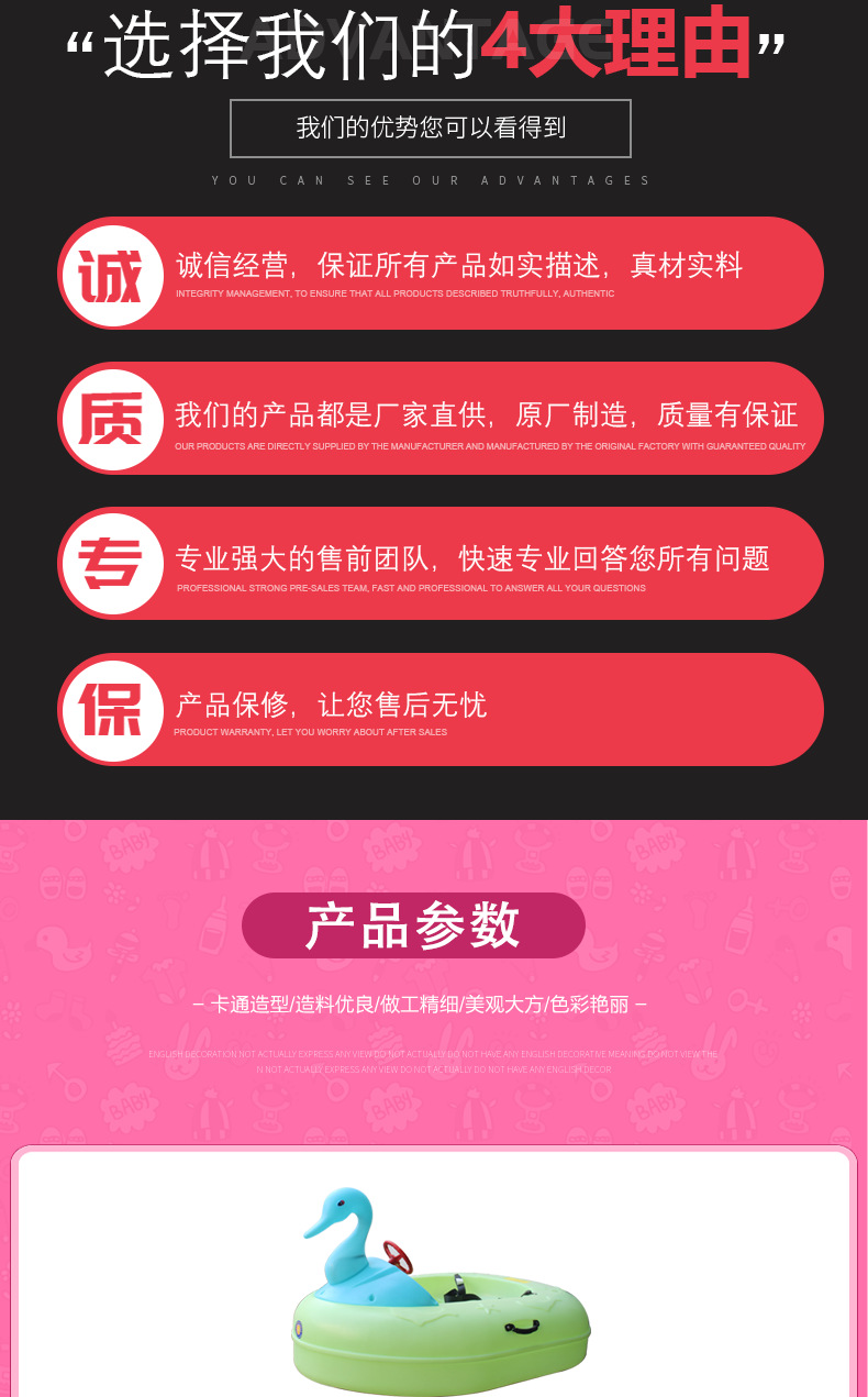 儿童免充气船详情_02