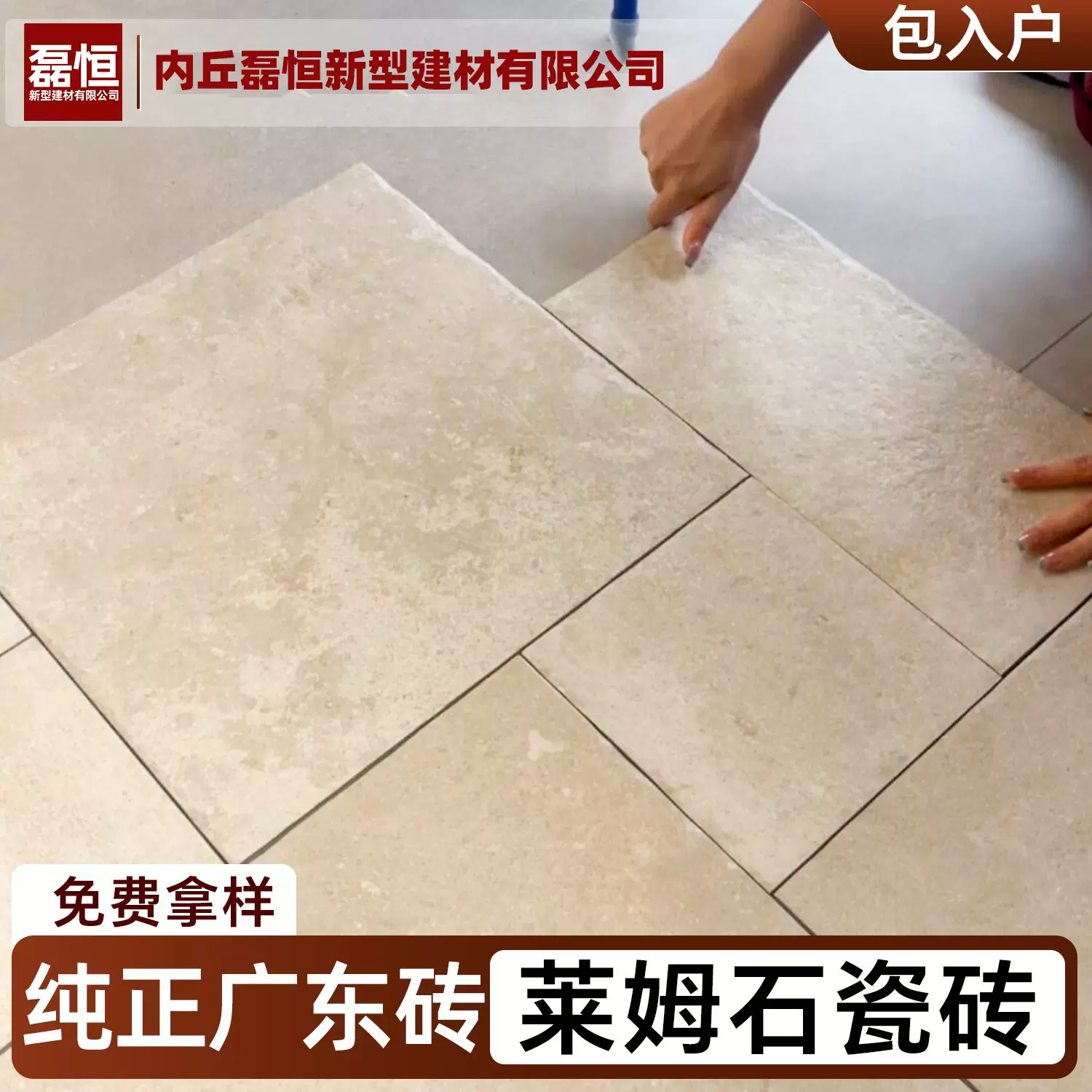 古堡砖莱姆石瓷砖地砖庭院民宿户外砖花园砖法式阳台卫生间防滑砖