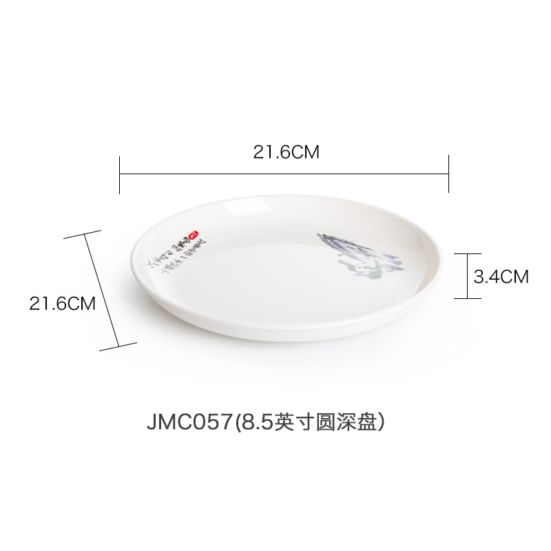 브릿지 허니콤 JMC057 ( 8.5inch 원형 깊은 접시 )