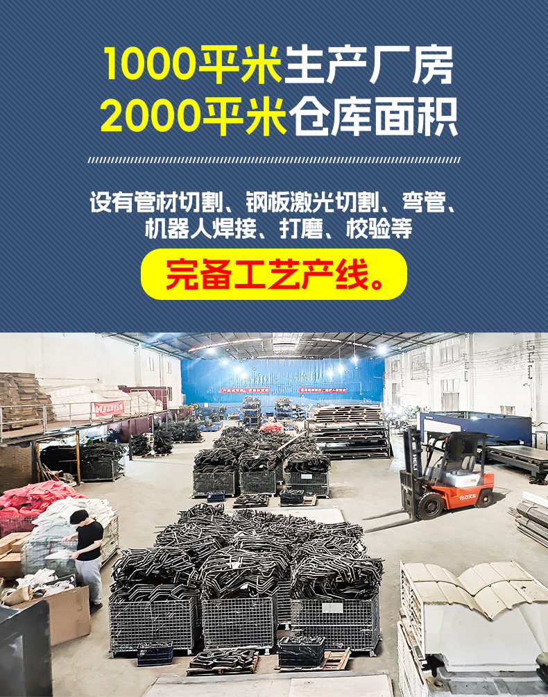 Suitable for Qianjiang Sai 550Es Bumper Anti-Collision and Anti-Fall Bumper Sai 550S Motorcycle Front Bumper Competition Bumper