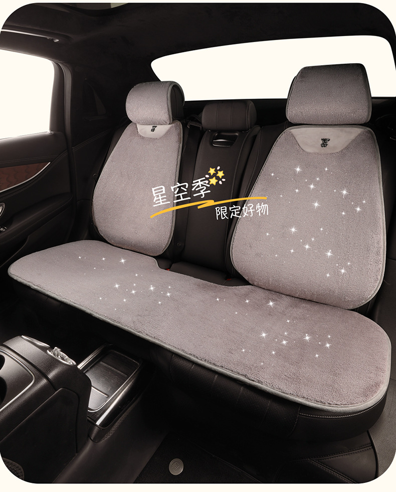 Car Seat Cushion Winter Plush Warm Cartoon Cute Car Seat Cushion Car Interior Accessories High-End Decorative Starry Sky
