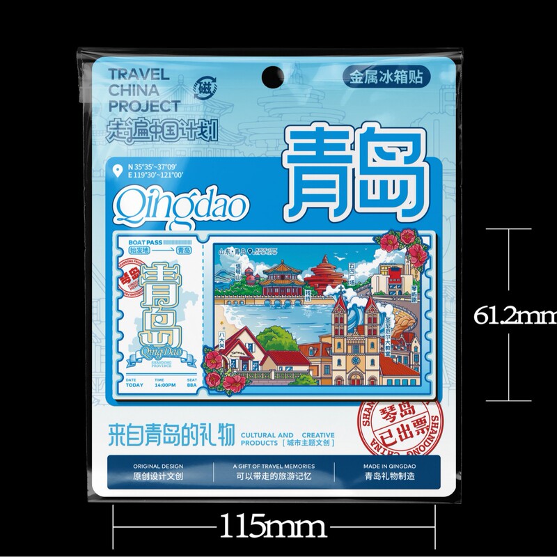 創意厦門南京重慶西安武漢磁気金属凹凸冷蔵庫は特色観光スポット観光記念品を貼ります。|undefined