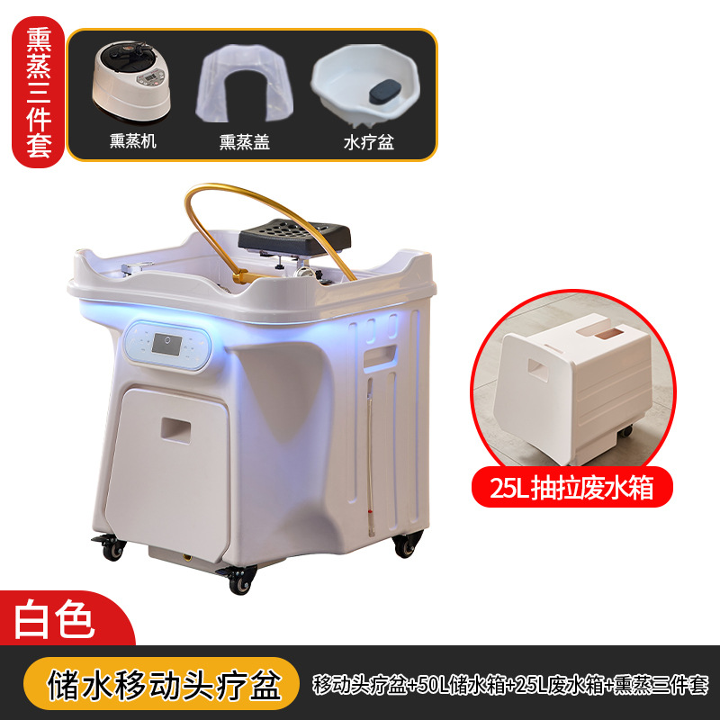 Máquina de lavado de cabello de fumigación automática con agua circulante y cama de lavado de cabello móvil para salón de belleza para tratamiento de cabello