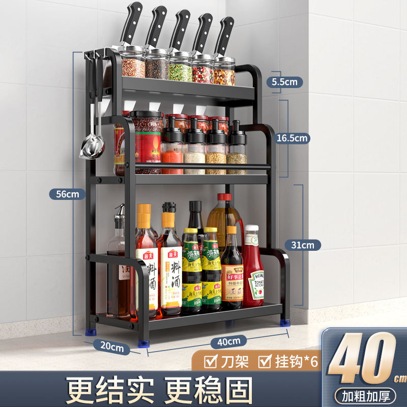 Estante de cocina condimento rack habitación hogar palillos rack cuchillo rack de almacenamiento multifuncional condimento rack de almacenamiento