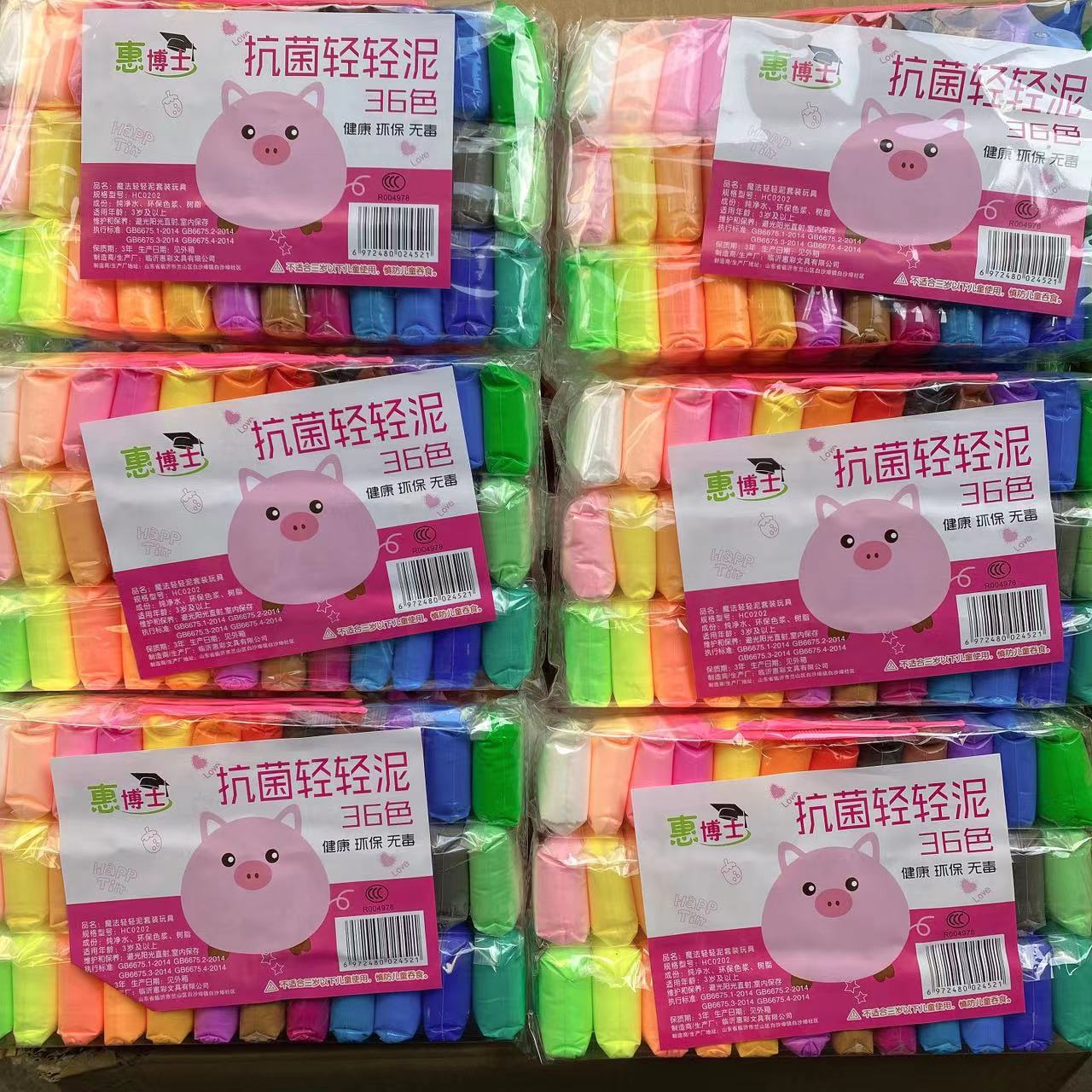 36 colores arcilla ultra ligera al por mayor juguetes de barro de goma para niños espacio conjunto de arcilla ultra ligera