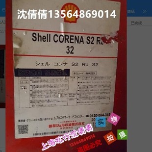 �ձ��Ѻ� S2 RJ 32̖�Չ��C�� �ϳɿ՚≺�s�C�� Corena