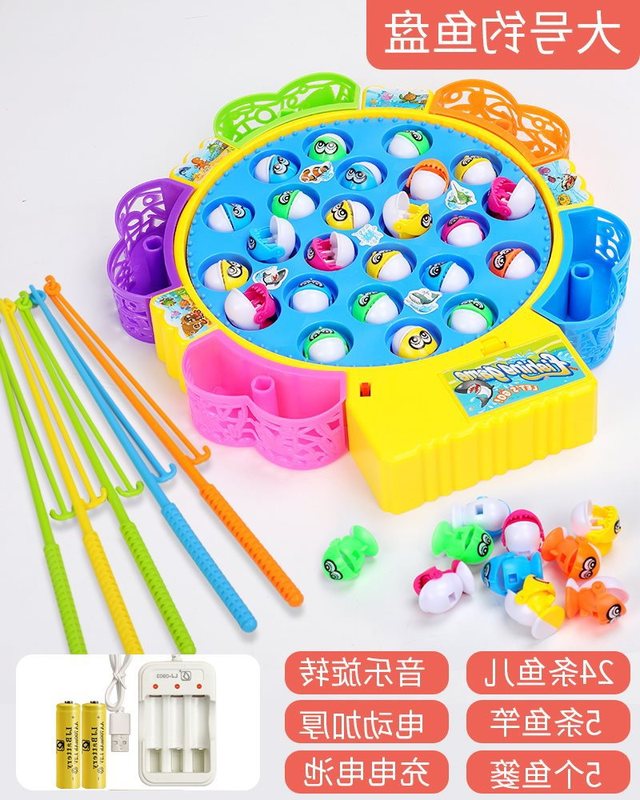 儿童电动钓鱼玩具宝宝小孩女孩2小猫玩4早教1-3岁三岁半套装|undefined