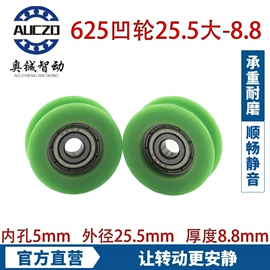 深沟球轴承;门窗滑轮;滑轮