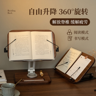 Solid Wood Bookshelf Desktop Reading Rack for Children and Students Reading Book Holder Book Clip Fixed Book Early Reading