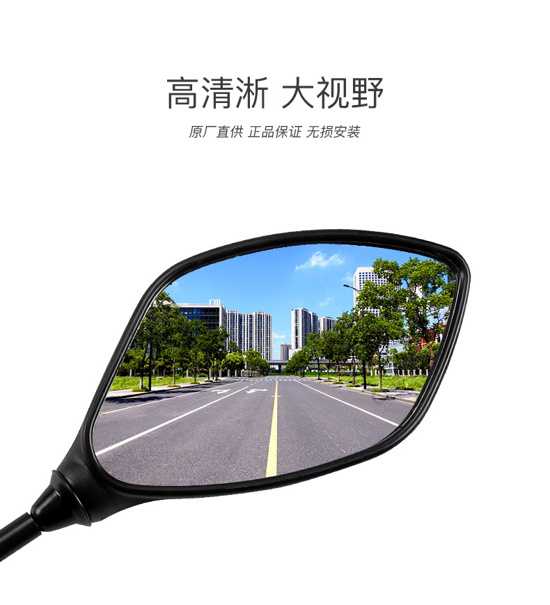 Original Xinxi Shark SCR NCR125 Rearview Mirror Suitable for New Continent Honda Pedal Motorcycle Mirror