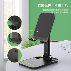 Mobile phone desktop stand for lazy people, mobile phone stand, tablet computer support stand, folding telescopic universal portable TV drama stand