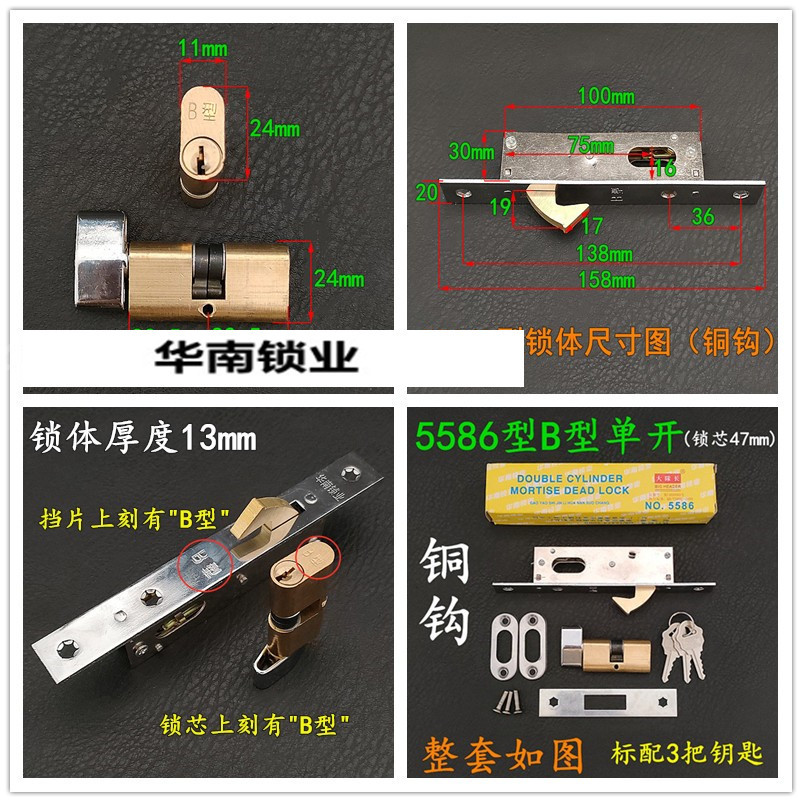 Cerradura de puerta de hierro avanzada del sur de China 5586 cerradura de gancho de cobre cerradura de puerta corredera mecánica accesorios fábrica al por mayor
