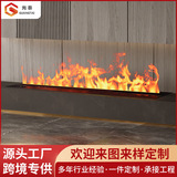 3D камин с имитацией пламени, встроенный домашний декор для гостиной, семицветный распылитель, электронный увлажнитель для камина