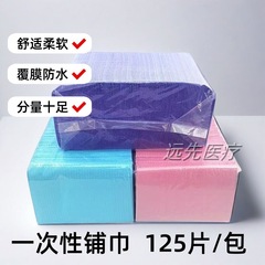 歯科用消耗品高品質使い捨てカラーマフラー使い捨てタオル作業台マットタオルよだれかけマフラー