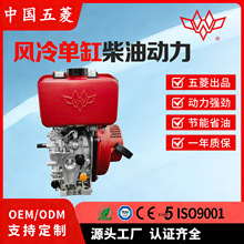 173/178/188/195小型风冷单缸柴油发动机配微耕机水泵打药机工厂