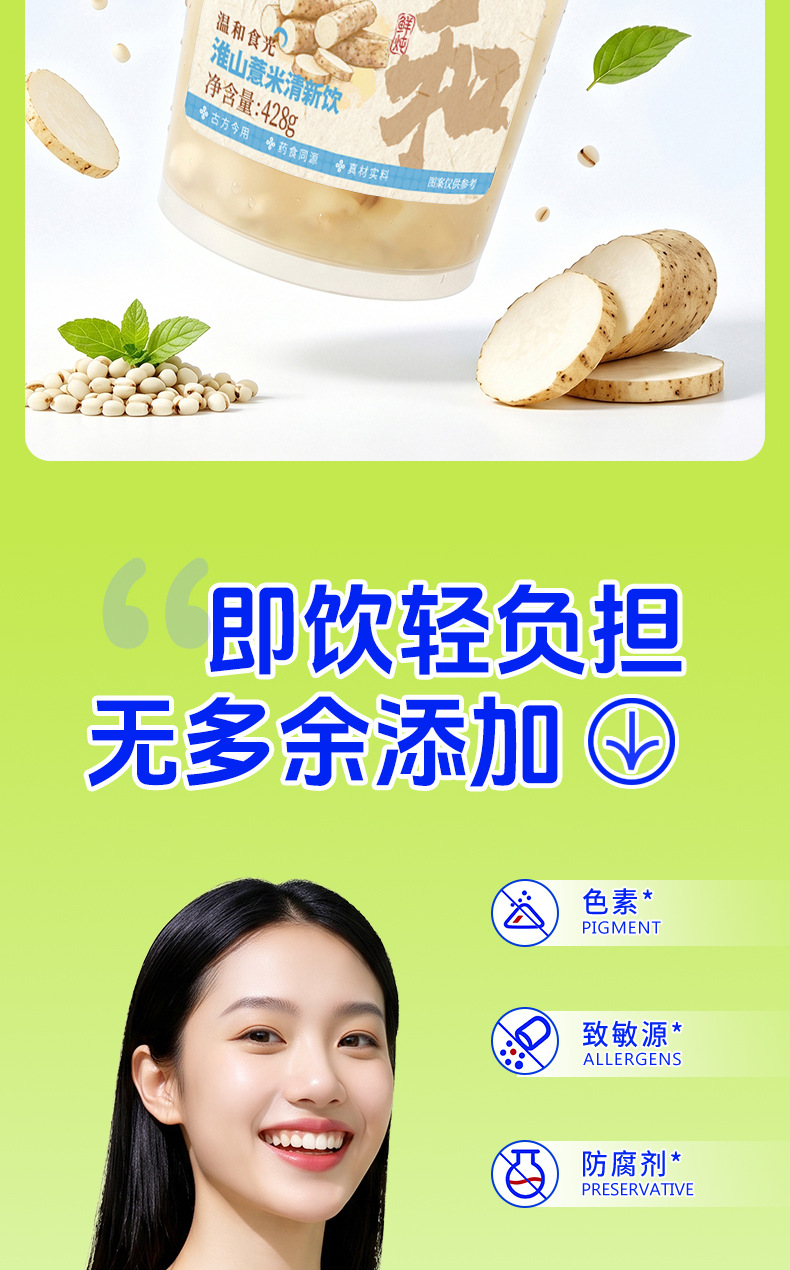 Xiao Diao Li Tang Herbal Pear Soup Ready to Drink 428g Cup 3 Cups quality and texture