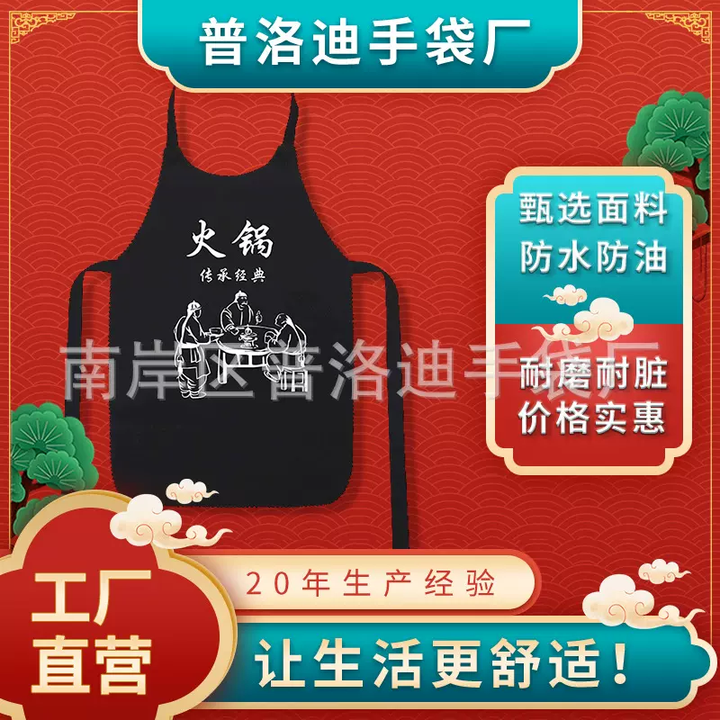 一次性围裙定制logo印字火锅餐饮专用烧烤店防水防油批发画画围兜