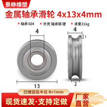 �����S�л�݆U���S�������ϼҾ߃�����ٝL݆��݆4*13*4