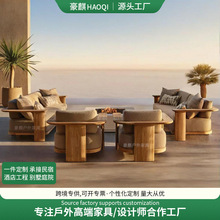 户外沙发柚木庭院别墅花园露天台防水防晒铝合金室外休闲家具组合