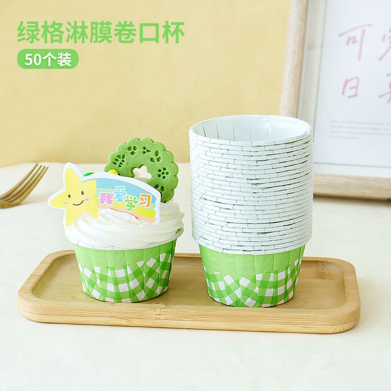 녹색 체크무늬 롤 입 100개