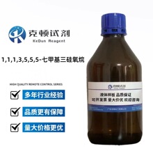 �F؛ 1,1,1,3,5,5,5-�߼׻��������� 1873-88-7 500ml/ƿ &ge;98.0%