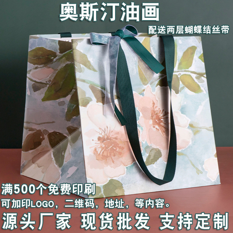 Más tamaño cuadrado bolsa de regalo de vacaciones flor bolso de regalo de cumpleaños bolsa de pastel de hornear bolsa de regalo