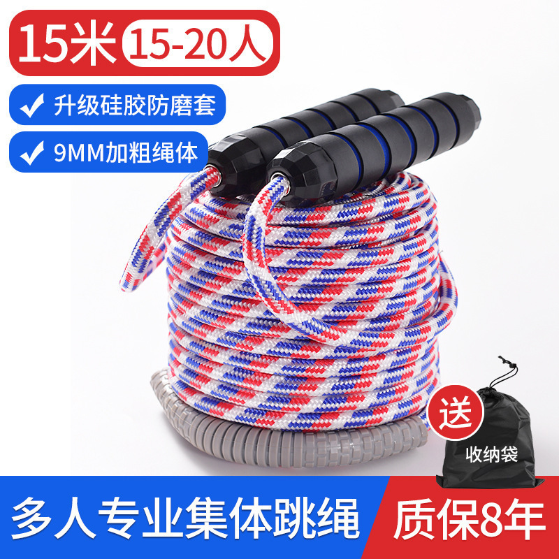 长绳多人跳学生群体大绳集体跳大绳的跳绳小学生团体比赛甩绳绢花|undefined