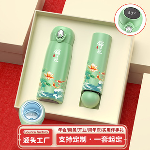 Corporate Gift Sets with Customized Logos for Clients, Commemorative Gifts, Anniversary Celebration Water Bottles, Creative Custom Gifts