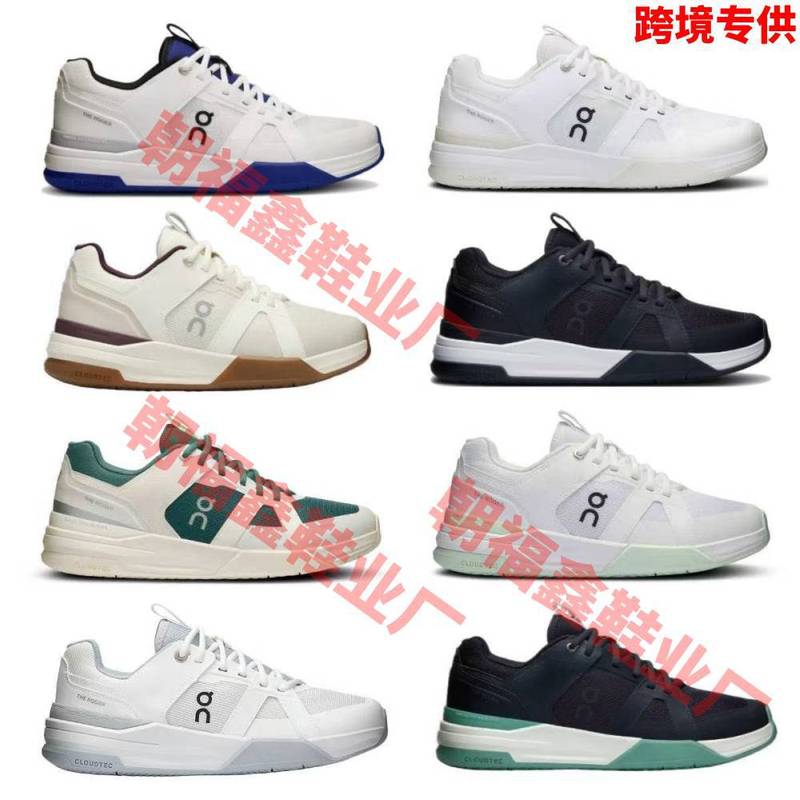 昂跑The Roger Clubhouse Pro 费德勒联合设计透气耐磨专业网球鞋|undefined