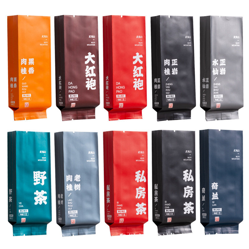 15cm克袋加长加厚茶叶包装小泡袋岩茶大红袍肉桂铝箔塑料袋子内袋