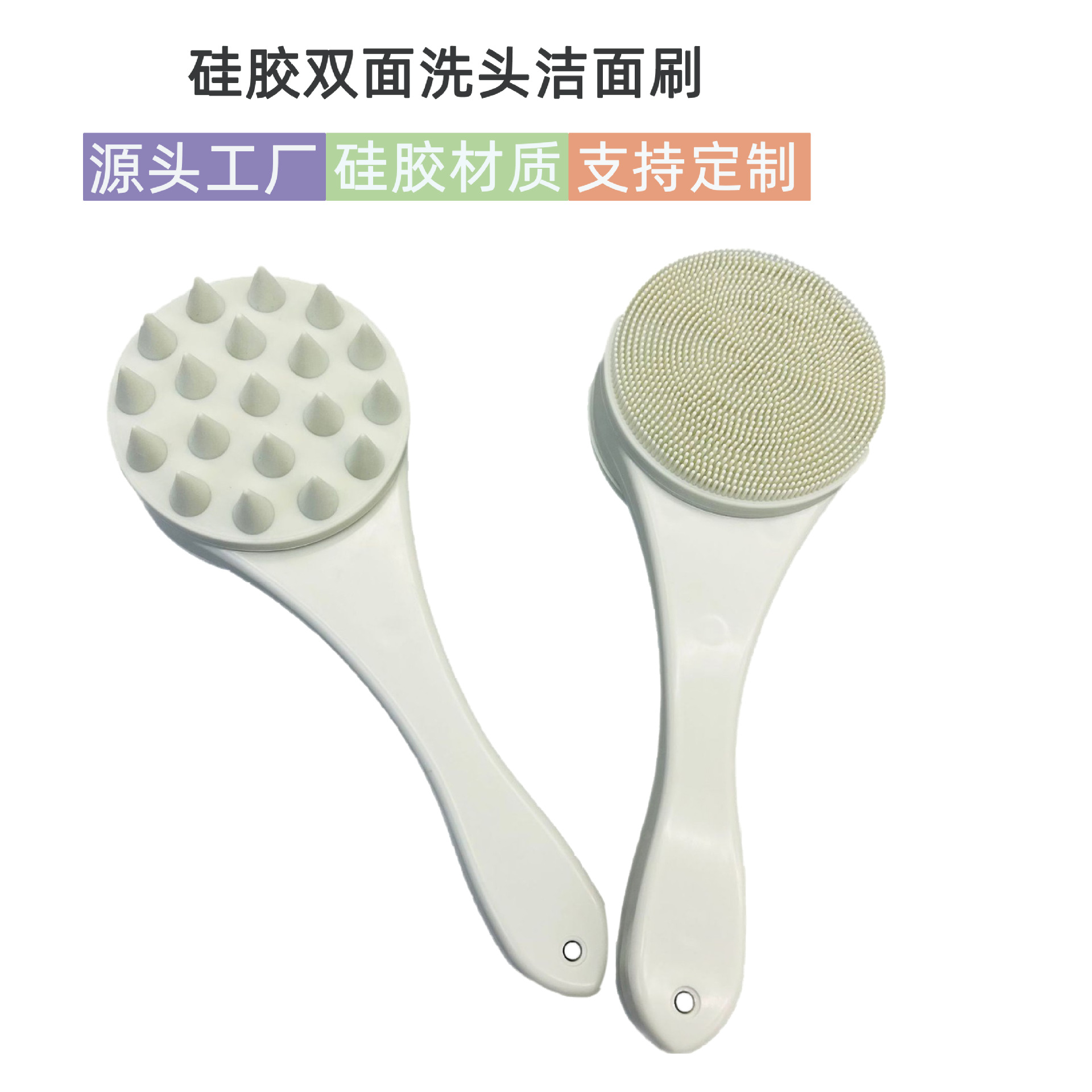 亚马逊爆款硅胶双面洗脸洗头刷去角质按摩清洁刷洁面仪头皮按摩梳