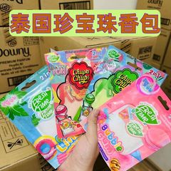 泰国珍宝珠香薰ChupaChups水果味香薰车载车内空气清新奶油草莓味