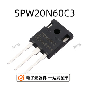 SPW20N60C3   TO-247 1��N�ϵ���Ч����mos