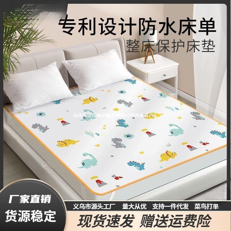 Breathable Mattress Pad for Children, Large Overnight Bed Sheet, Washable Waterproof Baby Bed Pad