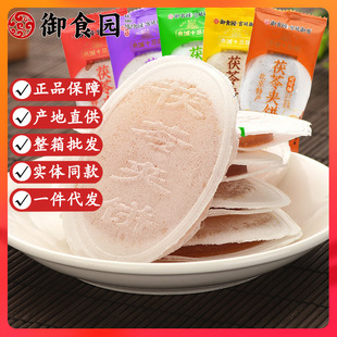 ��ʳ�@��ζ�����500g�����خa�k����ʳ���y���cС��ʳƷˮ���A�