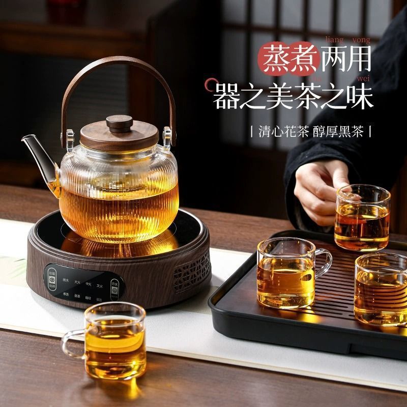 Electric Ceramic Stove Tea Set, Dual-Use Steaming and Boiling Tea Kettle, Moxibustion Style, Small Household Tea Kettle and Water Boiler